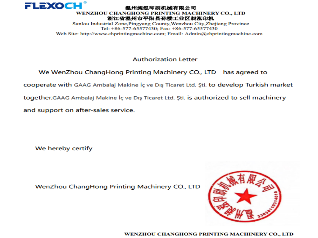 CHANGHONG Baskı Makineleri